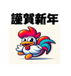 十二支全部 あけおめ 年賀状 1990年代（個別スタンプ：32）