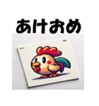 十二支全部 あけおめ 年賀状 1990年代（個別スタンプ：33）