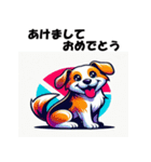十二支全部 あけおめ 年賀状 1990年代（個別スタンプ：35）