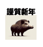 十二支全部 あけおめ 年賀状 1990年代（個別スタンプ：38）