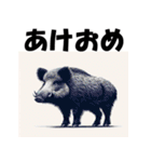 十二支全部 あけおめ 年賀状 1990年代（個別スタンプ：39）