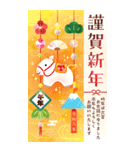 うまくいくBIG！謹賀新年✨大人の年賀状✨午年（個別スタンプ：1）