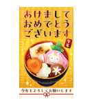 うまくいくBIG！謹賀新年✨大人の年賀状✨午年（個別スタンプ：2）