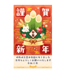 うまくいくBIG！謹賀新年✨大人の年賀状✨午年（個別スタンプ：3）