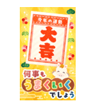 うまくいくBIG！謹賀新年✨大人の年賀状✨午年（個別スタンプ：5）