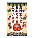 うまくいくBIG！謹賀新年✨大人の年賀状✨午年（個別スタンプ：8）