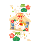 うまくいくBIG！謹賀新年✨大人の年賀状✨午年（個別スタンプ：9）