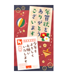 うまくいくBIG！謹賀新年✨大人の年賀状✨午年（個別スタンプ：10）