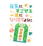 うまくいくBIG！謹賀新年✨大人の年賀状✨午年（個別スタンプ：11）