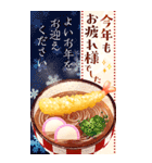 うまくいくBIG！謹賀新年✨大人の年賀状✨午年（個別スタンプ：14）