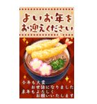 うまくいくBIG！謹賀新年✨大人の年賀状✨午年（個別スタンプ：15）