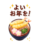 うまくいくBIG！謹賀新年✨大人の年賀状✨午年（個別スタンプ：16）