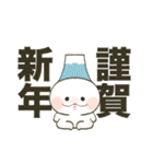 もちぷに【冬・正月】（個別スタンプ：1）