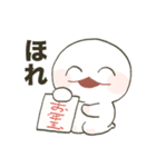 もちぷに【冬・正月】（個別スタンプ：6）