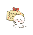 もちぷに【冬・正月】（個別スタンプ：8）