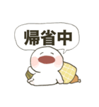 もちぷに【冬・正月】（個別スタンプ：13）