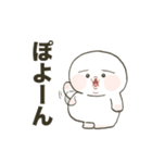 もちぷに【冬・正月】（個別スタンプ：16）