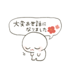 もちぷに【冬・正月】（個別スタンプ：21）