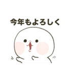 もちぷに【冬・正月】（個別スタンプ：23）