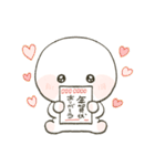 もちぷに【冬・正月】（個別スタンプ：30）