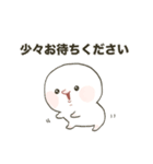 もちぷに【冬・正月】（個別スタンプ：36）