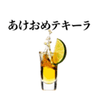 テキーラ☆お正月！【年末年始・酒】（個別スタンプ：1）
