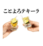 テキーラ☆お正月！【年末年始・酒】（個別スタンプ：2）