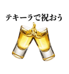 テキーラ☆お正月！【年末年始・酒】（個別スタンプ：3）