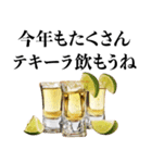テキーラ☆お正月！【年末年始・酒】（個別スタンプ：4）
