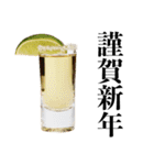 テキーラ☆お正月！【年末年始・酒】（個別スタンプ：6）