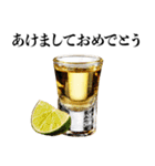テキーラ☆お正月！【年末年始・酒】（個別スタンプ：7）