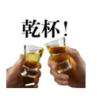 テキーラ☆お正月！【年末年始・酒】（個別スタンプ：12）