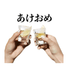 テキーラ☆お正月！【年末年始・酒】（個別スタンプ：13）