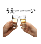 テキーラ☆お正月！【年末年始・酒】（個別スタンプ：15）