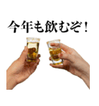テキーラ☆お正月！【年末年始・酒】（個別スタンプ：16）