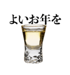 テキーラ☆お正月！【年末年始・酒】（個別スタンプ：22）