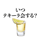 テキーラ☆お正月！【年末年始・酒】（個別スタンプ：24）