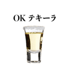 テキーラ☆お正月！【年末年始・酒】（個別スタンプ：28）