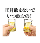 テキーラ☆お正月！【年末年始・酒】（個別スタンプ：29）