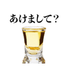 テキーラ☆お正月！【年末年始・酒】（個別スタンプ：30）