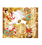 【開運 飛び出す 金の年賀状2026】（個別スタンプ：1）