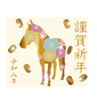 【開運 飛び出す 金の年賀状2026】（個別スタンプ：2）