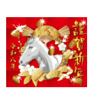【開運 飛び出す 金の年賀状2026】（個別スタンプ：3）