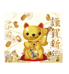 【開運 飛び出す 金の年賀状2026】（個別スタンプ：4）