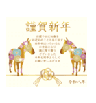 【開運 飛び出す 金の年賀状2026】（個別スタンプ：13）