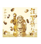 【開運 飛び出す 金の年賀状2026】（個別スタンプ：14）