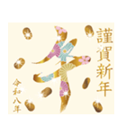 【開運 飛び出す 金の年賀状2026】（個別スタンプ：16）