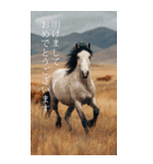 Run to 2026！野生の馬たちの新年スタンプ（個別スタンプ：4）