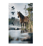 Run to 2026！野生の馬たちの新年スタンプ（個別スタンプ：13）