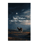 Run to 2026！野生の馬たちの新年スタンプ（個別スタンプ：24）